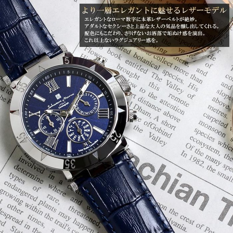 Salvatore Marra サルバトーレマーラ 電波 ソーラー 腕時計