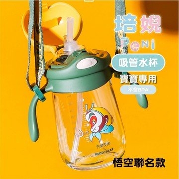 兒童學飲水杯【韓國BeddyBear】學飲杯【Tritan安全材質】吸管水杯 兒童水壺 背帶水壺【把手不會晃】