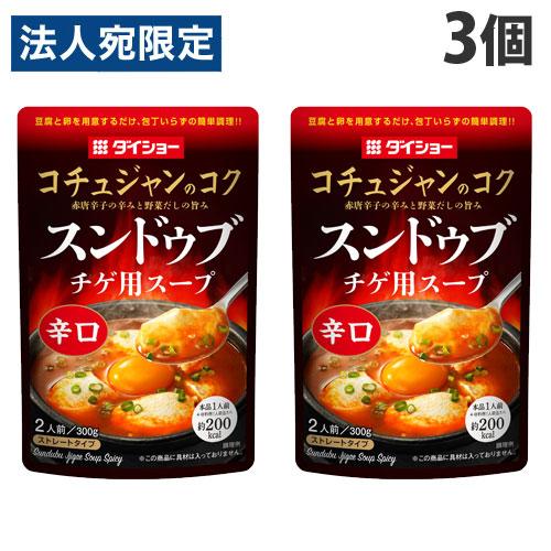 ダイショー 赤いスンドゥブチゲ用スープ 辛口 300g×3個