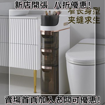 耳機 隨身耳機 運動耳機 睡眠耳機 聽歌神器浴室夾縫收納架衛生間儲物神器家用廚房客廳臥室窄縫落地收納柜子