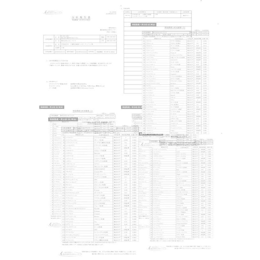 令和5年産 新潟県産 残留農薬析済み コシヒカリ 玄米 30kg 精米無料