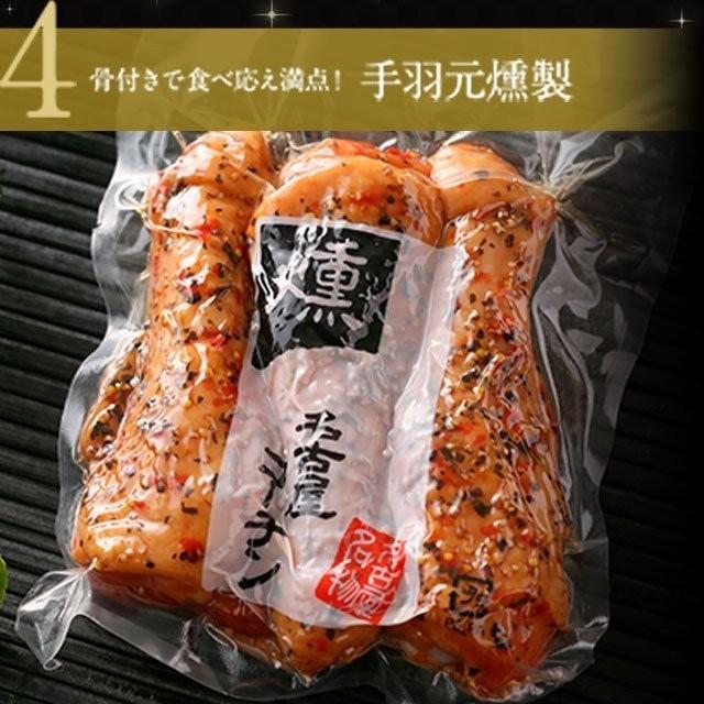 お歳暮 御歳暮  純系 名古屋コーチン 燻製 5種 セット 国産 高級 地鶏 鶏肉 送料無料  44