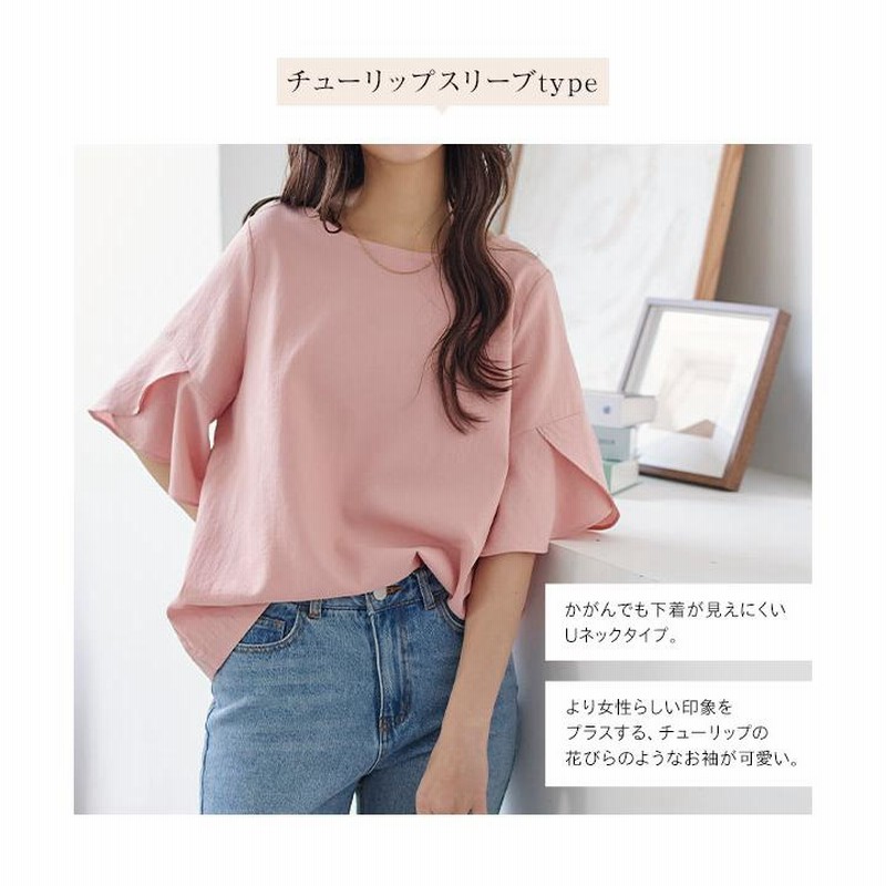 ブラウス リネンタッチ Vネック ゆったり 涼しい 半袖 ゆったり