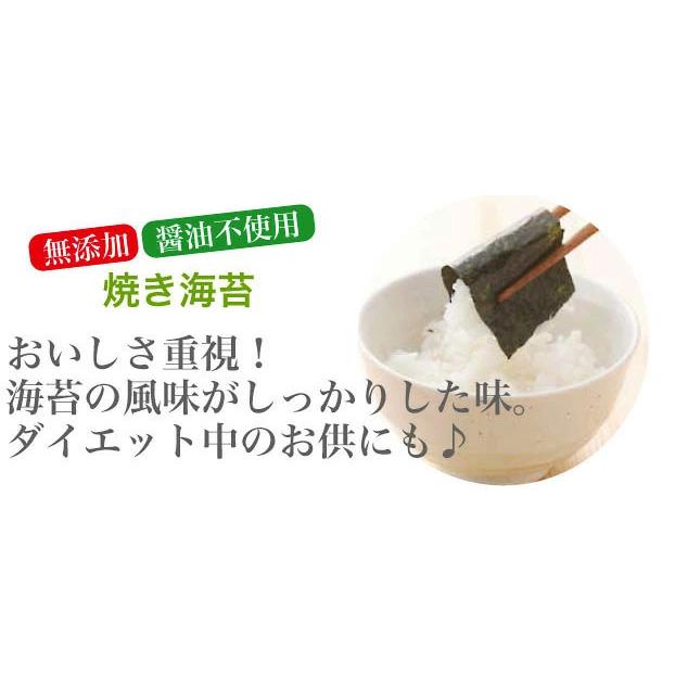 海苔バラエティお試しセット  焼き海苔 味付け海苔 3種類入 有明海産 メール便