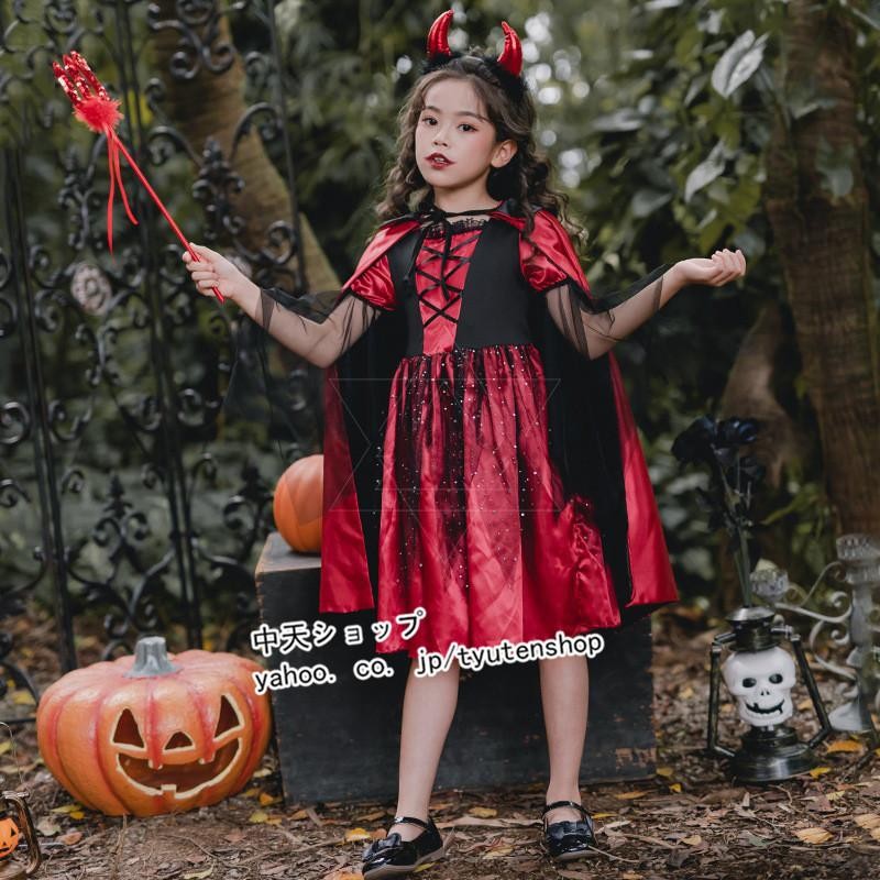 ハロウィン仮装 子供 魔女 悪魔 ハロウィン コスプレ 衣装 バンパイア