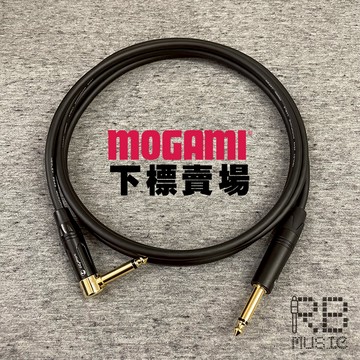 【RB MUSIC】Mogami 2549 樂器導線 客製 手工 吉他 貝斯 鍵盤 導線 訊號線 TS線
