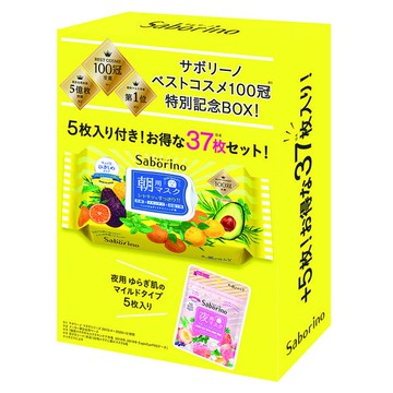 Saborino Sabiorino Bethkos 100 Crown Special Memorial Box BCL Company 【Limited】
