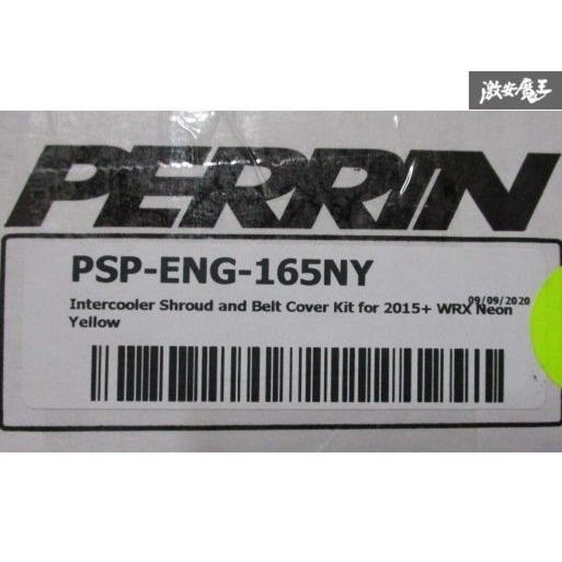 PERRIN インタークーラー シュラウド エンジンカバー スバル WRX S4 