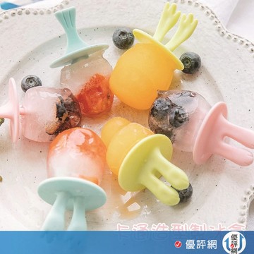 製冰棒 製冰盒 冰棒 卡通造型製冰盒 自製DIY冰棒 製作雪糕 食品級矽膠材質