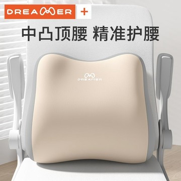 YOU-[知夢人]加厚護腰靠辦公室久坐靠背墊屁墊套裝腰部支撐腰枕增高座墊 U10D
