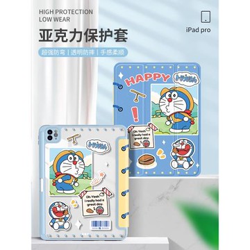 藍胖子適用ipadair5保護套iapd2021新款11pro帶筆槽10.2英寸mini6平板外殼air4/3硬殼防摔第9代全包可愛2020