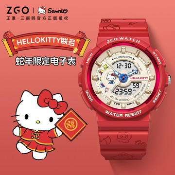 【台灣發貨】Zgo三麗鷗hello Kitty兒童手錶女學生紅色電子錶運動手錶新年禮物8573