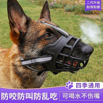 💕在臺出貨🔥狗狗嘴套防咬防叫防亂吃中型大型犬柯基金毛邊牧口罩止吠器可喝水