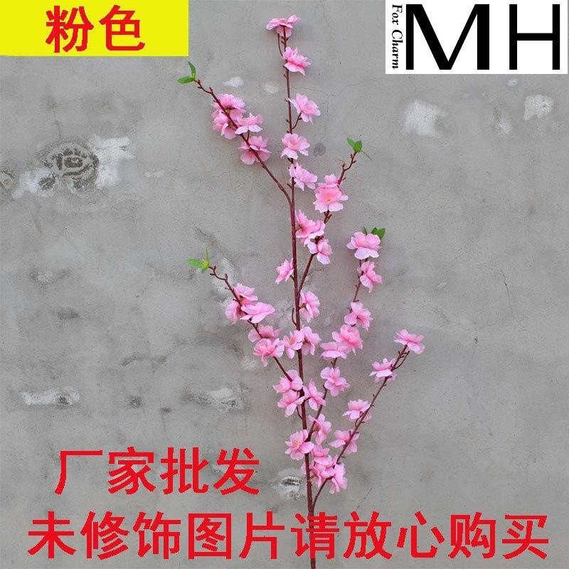 仿真桃花枝假花客廳臘梅花單支塑料花干花擺件室內裝飾樹落地插花推薦 台灣樂天市場 Line購物