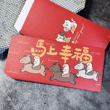 StarLululu 貓咪騎小馬紅包袋 / 馬上幸福 / 珠光紙感 3入一包