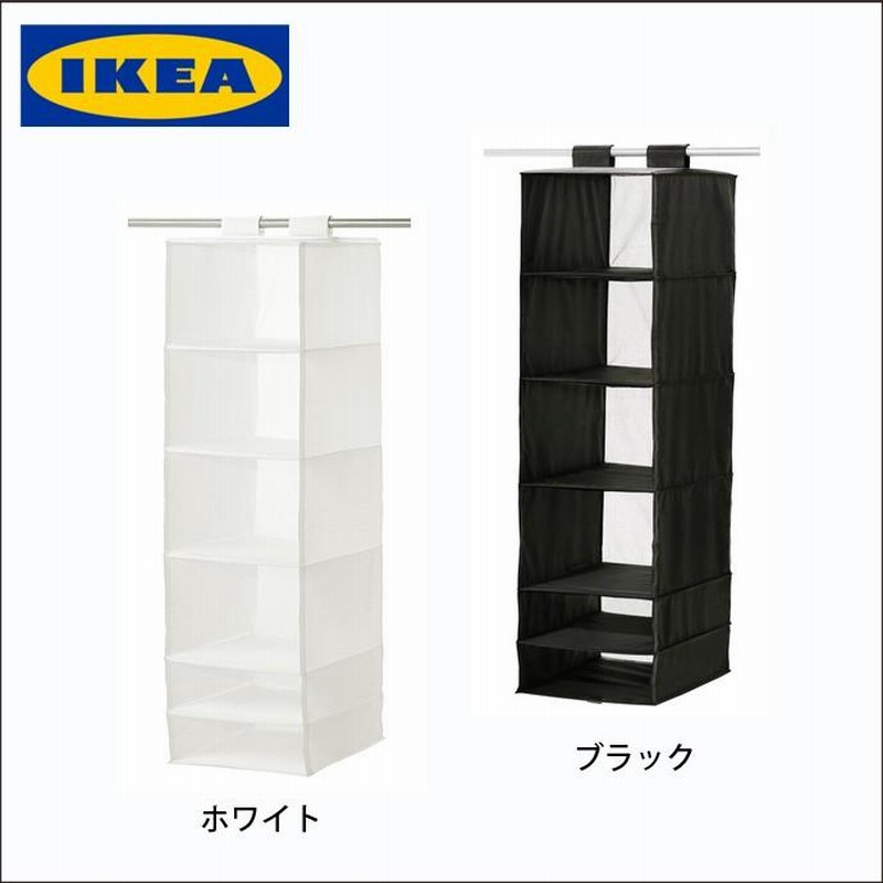 IKEA☆ワードローブ☆直接引き取り-