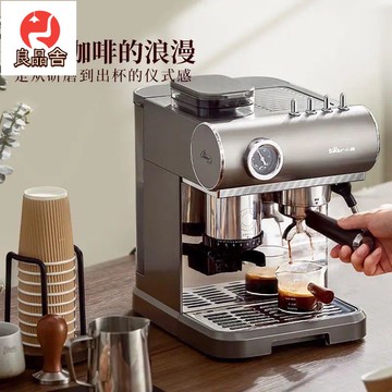 免運 附發票 小熊商用咖啡機意式一體機奶泡奶茶店研磨家用L15M8新款沖泡現磨L128LL公司貨 快速出貨