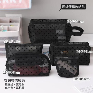 植絨愛心大容量收納包網紗多功能便攜透氣數碼配件充電寶數據線收納袋移動電源U盤U盾手包學生化妝包