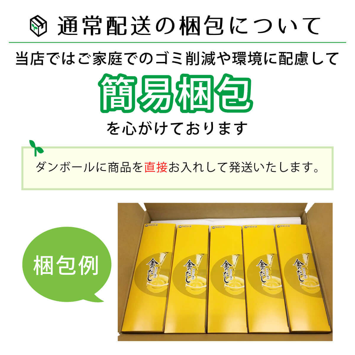 クーポン 配布 アマノフーズ フリーズドライ 味噌汁 金のだし ８種50食 セット 常温保存 即席味噌汁 非常食 お年賀 2024 節分