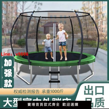 【台灣公司 超低價】戶外大型室內外家用兒童成人蹦蹦床擺攤廣場商用蹦床跳跳床蹭蹭床