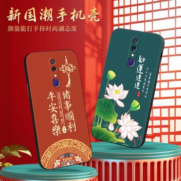 適用oppoa9手機殼pcat10氣質oppoa9x防摔保護套oppo簡約pacm10硅膠pcem00創意oppof11個性cph1911復古中國風