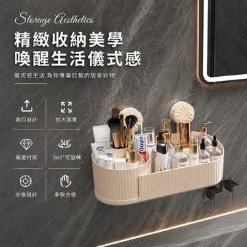 化妝品收納盒 文具收納盒 旋轉置物架 吸盤收納架 桌面收納盒 壁掛置物架 刷具收納盒 分隔收納架 辦公室收納 浴室架