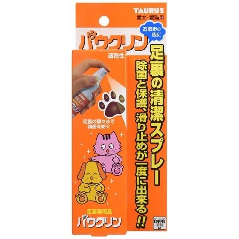 トーラス　パウクリン　１００ｍｌ　犬　猫　肉球　ケア用品　滑り止め　散歩