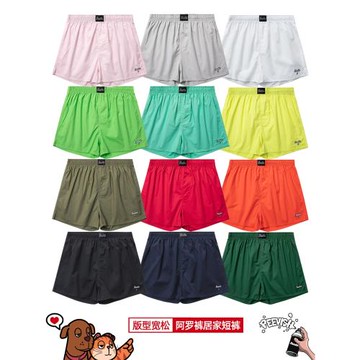 PEEVISH純棉男士阿羅褲寬松四角內褲男居家短睡褲女大褲衩孖煙通