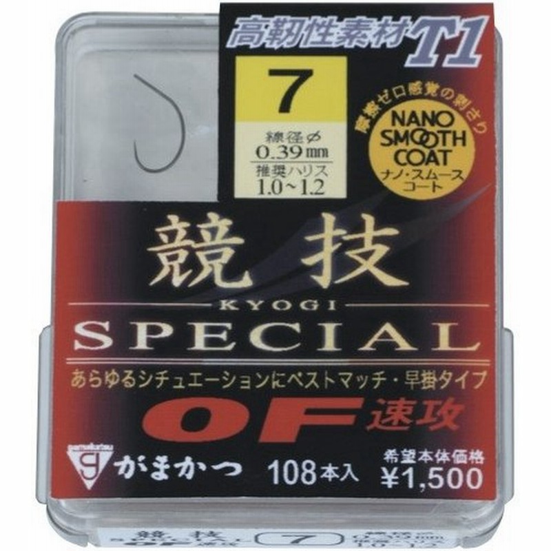 がまかつ The Box T1競技sp Of 速攻 6 鮎バラ針 6号 通販 Lineポイント最大0 5 Get Lineショッピング