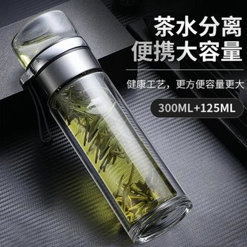 茶水分離杯速開杯雙層玻璃杯網紅爆款泡茶杯加厚隔熱花茶杯高顏值