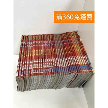 【雷根360免運】【送贈品】霸刀  共39冊 9~45,53~55,59~73,75 #九成新【QDF196】
