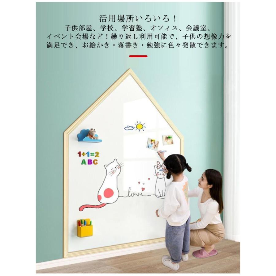 ホワイトボード シート 60cm×90cm お絵かきボード ホワイトシート 粘着式 マグネット対応 壁に貼り付け はがせる シートボード 薄型ボード