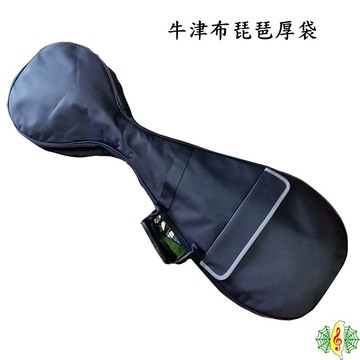 琵琶袋 成人 琵琶 厚袋 牛津布 琵琶包 防水 Pipa Bag [網音樂城]
