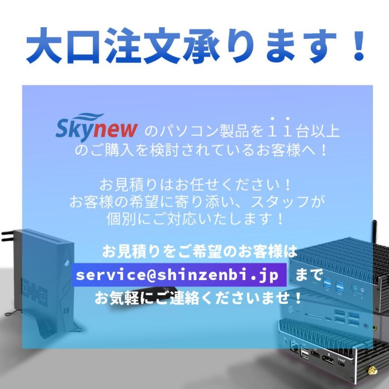 スティックpc パソコンスティック デスクトップpc 新品 windows11 4K