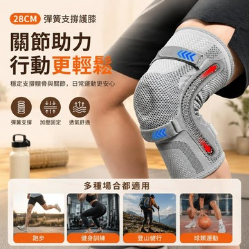 🥇優選新品🥇旋鈕式彈簧支撐護膝 運動護膝 籃球護膝 一鍵調節內外 雙側彈簧穩膝 運動不傷膝 膝蓋支撐 登山膝蓋護具