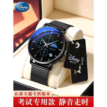 迪士尼手表男款學生初高中生青少年男孩18歲成人生日禮物男生機械