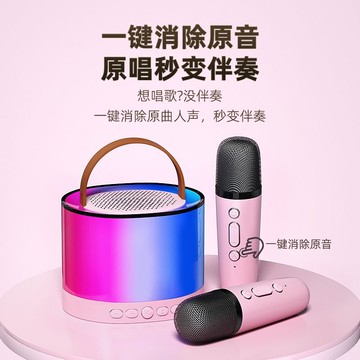 K52無線話筒音響一體麥克風K歌音箱無線藍牙唱歌家庭版KTV套裝【北歐家居生活】