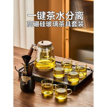 (免運)捷安璽茶具套裝2025新款家用輕奢高檔泡茶壺功夫喝茶杯玻璃飄逸杯