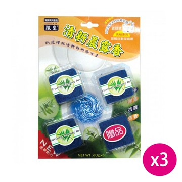 潔瓷 固體自動潔廁劑60g-清新晨露香 (3入加贈1入) X3入組【居家生活便利購】
