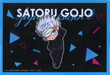 附五條悟蓋A4文件夾劇場版咒術迴戰0×TSUTAYA