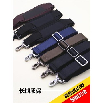包肩帶斜跨背包帶尼龍包帶子男包公文包電腦包帶配件單肩包帶配件