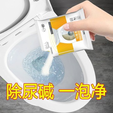 蝦皮好物🍒婧夫人馬桶清潔劑強效去污除味廁所清潔去黃漬尿鹼尿垢溶解除垢劑