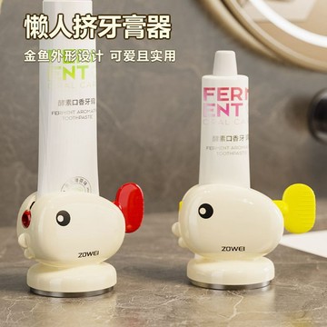 🛒臺灣24h🌳吸盤擠牙膏神器牙膏置物架浴室新款全自動壁掛式兒童牙膏擠壓器