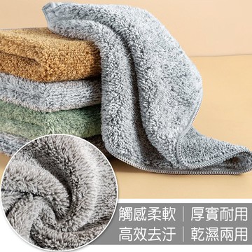 加厚細纖維吸水抹布(30x30cm) ///洗碗布 抹布 吸水布 大掃除吸水不易掉毛 清潔布 洗碗巾 洗碗清潔擦玻璃