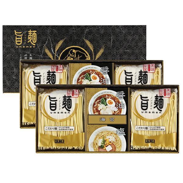 福山製麺所「旨麺」 UMS-CO ギフト お返し 内祝い 志 御供 お歳暮 御礼 快気祝い 満中陰志 粗供養 出産 結婚 御祝 お見舞い 法事 お供え 香典返し 粗品 お餞別