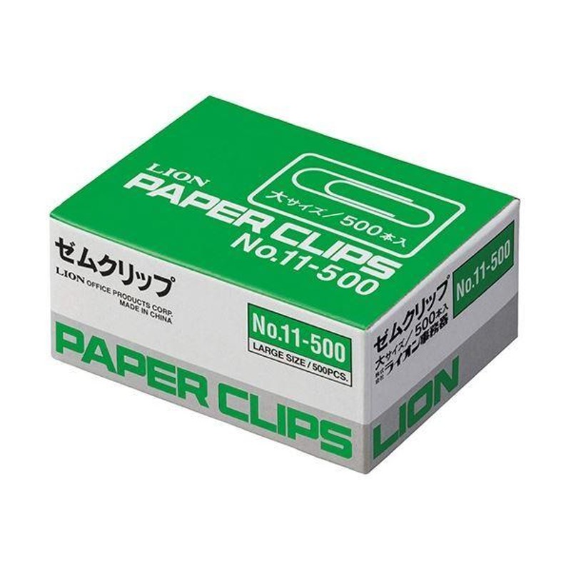 まとめ) ライオン事務器 ゼムクリップ 大 28mm No.11-500 1箱(500本