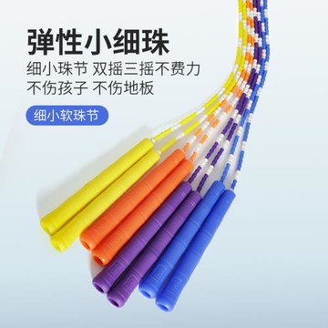 綠動專業彩虹色細珠廣場花式跳繩