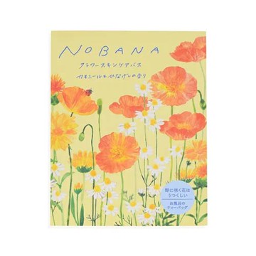 Charley_NOBANA美肌入浴鹽30g洋甘虞美人