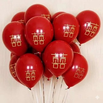 現貨當天寄『10吋喜喜字乳膠氣球 婚禮氣球』婚禮派對氣球 婚禮氣球 婚禮乳膠氣球