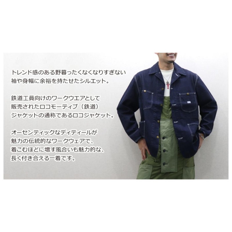 Lee ロコジャケット LT0659 メンズ カバーオール ジャケット　M